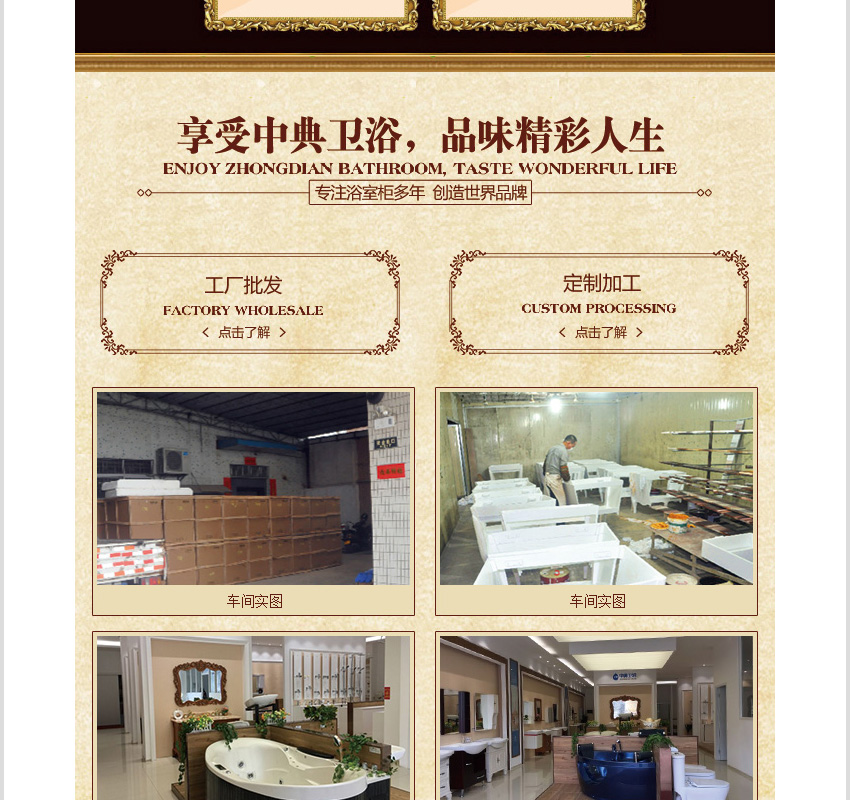 佛山网站建设佛山市丹洁仕建材有限公司手机版设计
