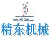 佛山市南海区大沥精东机械厂