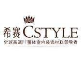 佛山市创威德隆家居实业有限公司 