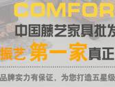 佛山市南海区振艺家具五金制品厂