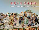 广东佛山南星古建有限公司
