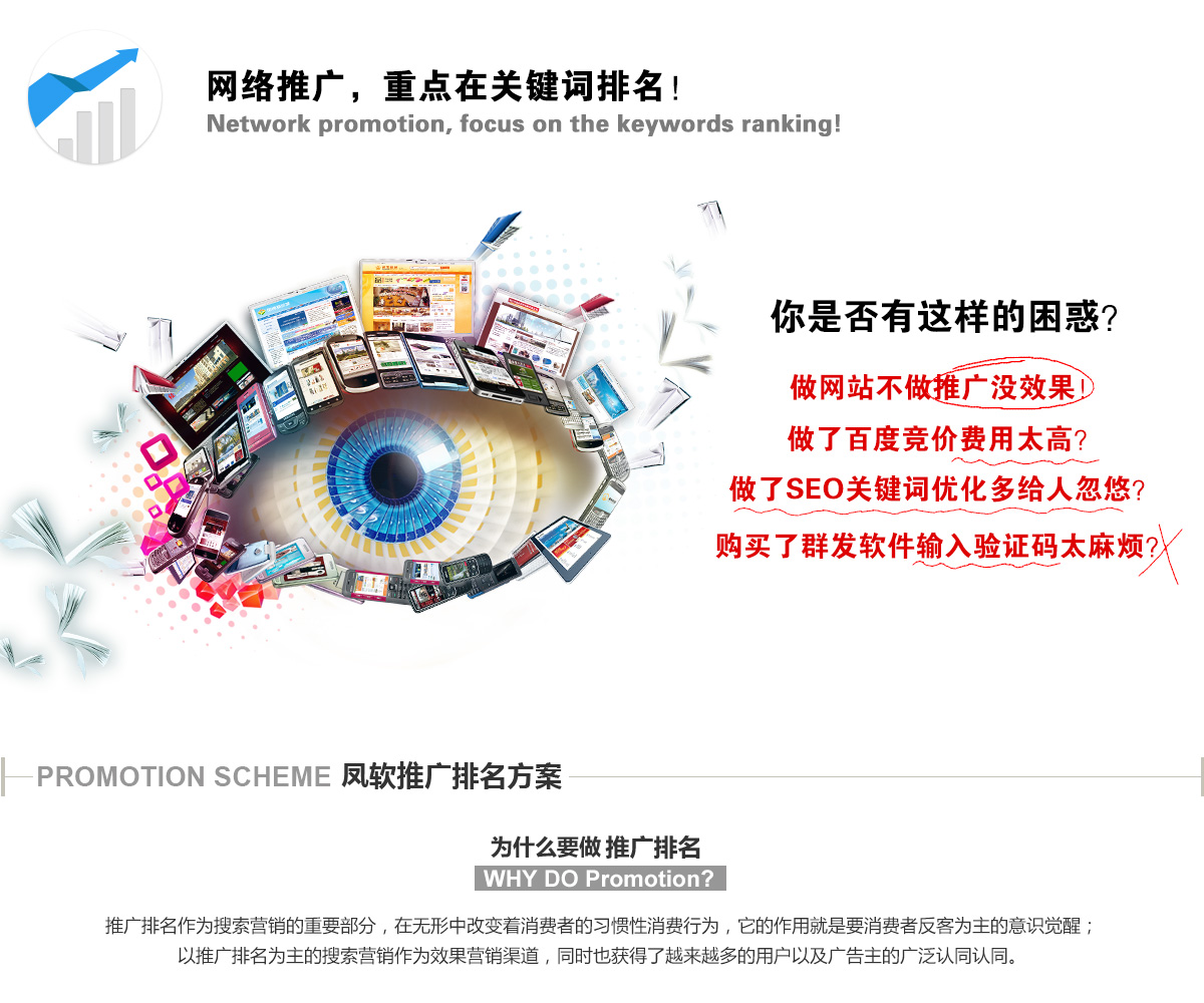 佛山网站建设网络公司