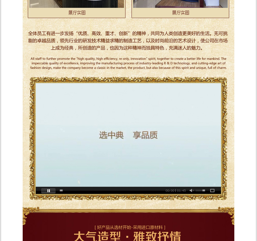 佛山网站建设佛山市丹洁仕建材有限公司手机版设计