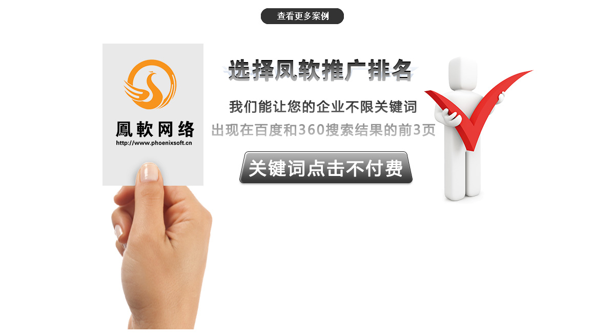 佛山网站建设与设计专家