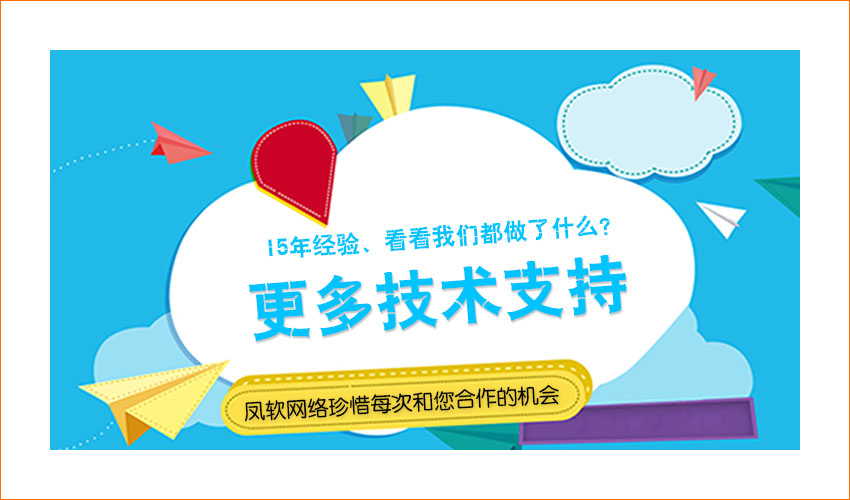佛山网站建设