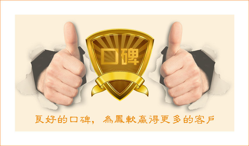 佛山网络公司