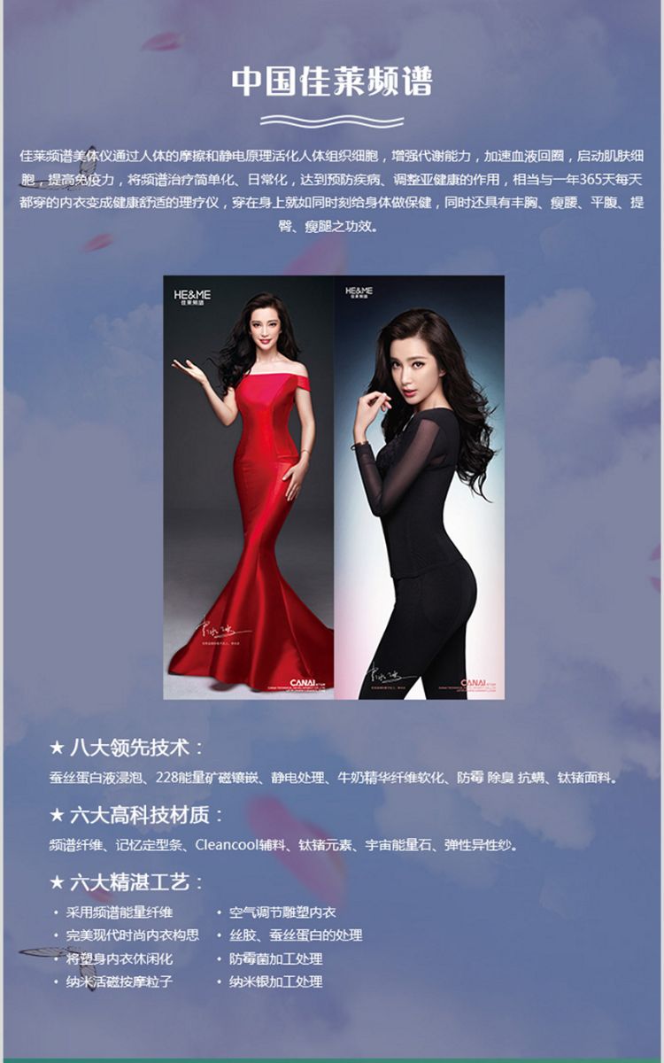 佛山网站建设倩美人养发养生馆手机版设计