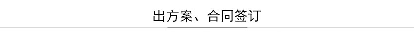 佛山网站建设-佛山市凤软网络有限公司