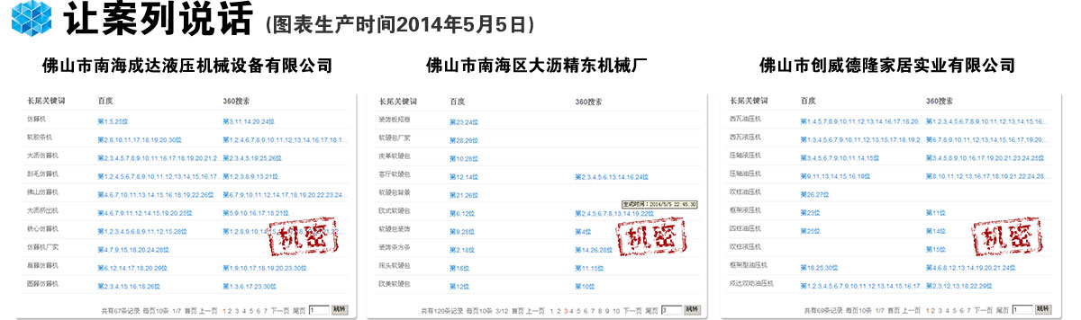 佛山网络制作