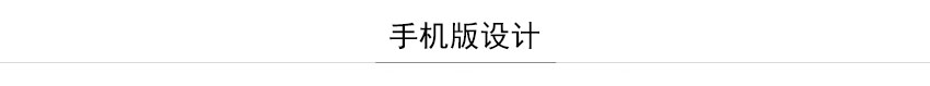 佛山网站建设-佛山市凤软网络有限公司