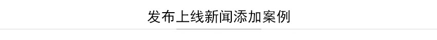 佛山网站建设-佛山市凤软网络有限公司
