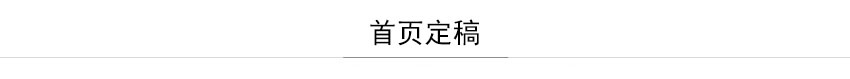 佛山网站建设-佛山市凤软网络有限公司