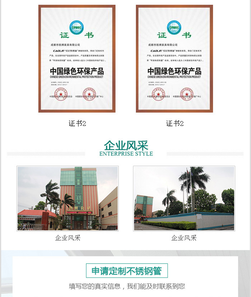佛山网络公司润田金属制品公司手机版设计