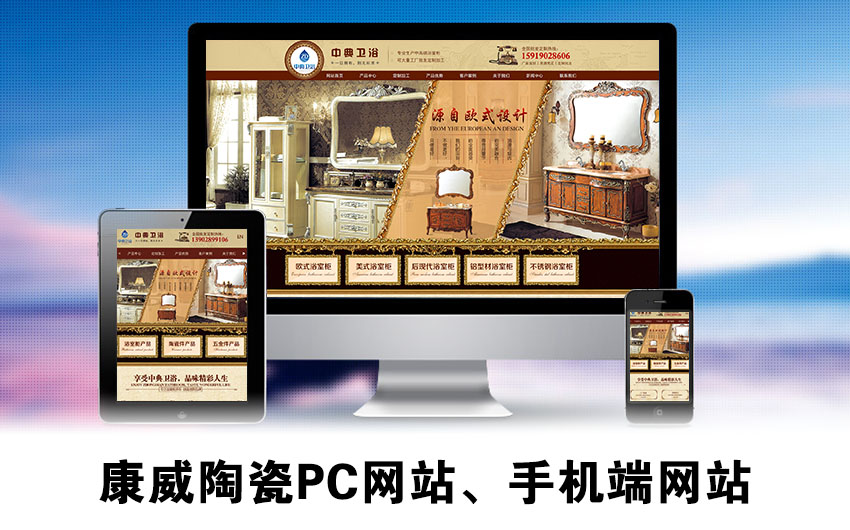 佛山网站建设 佛山网络公司