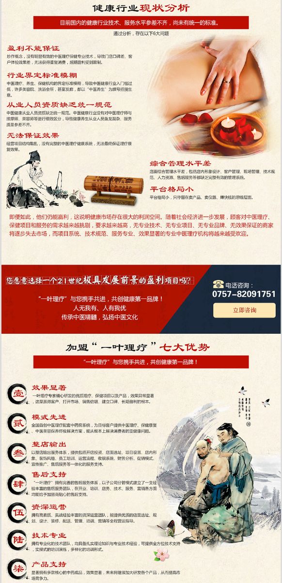佛山网站建设