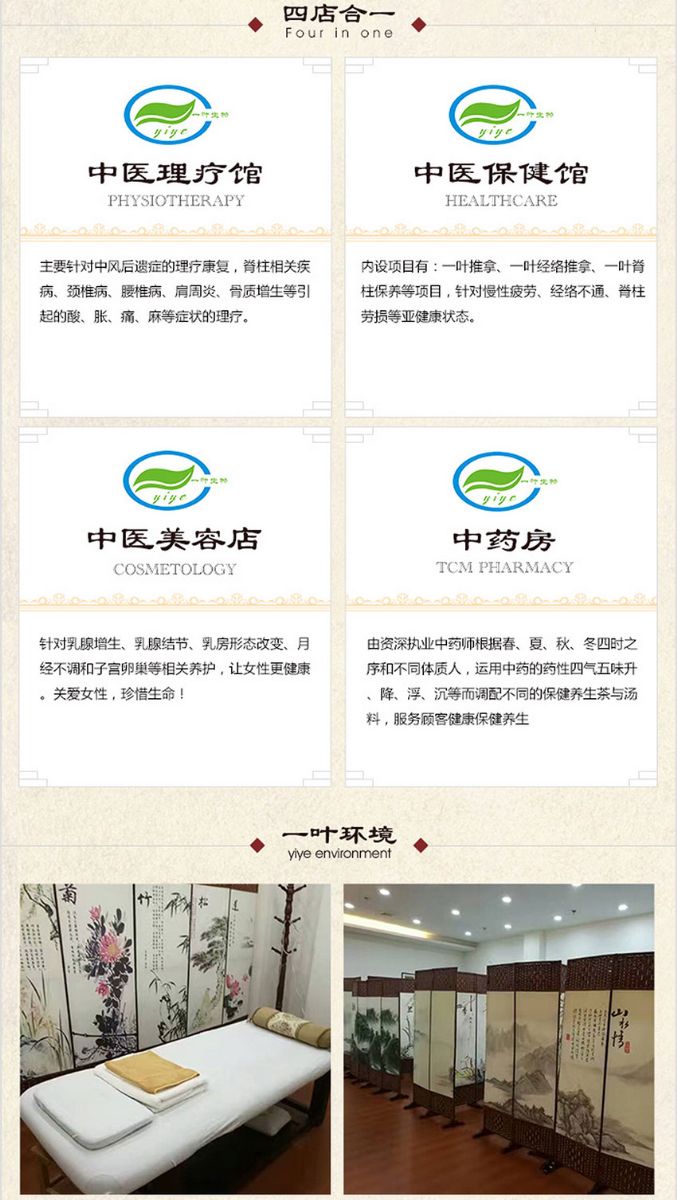 佛山网站建设
