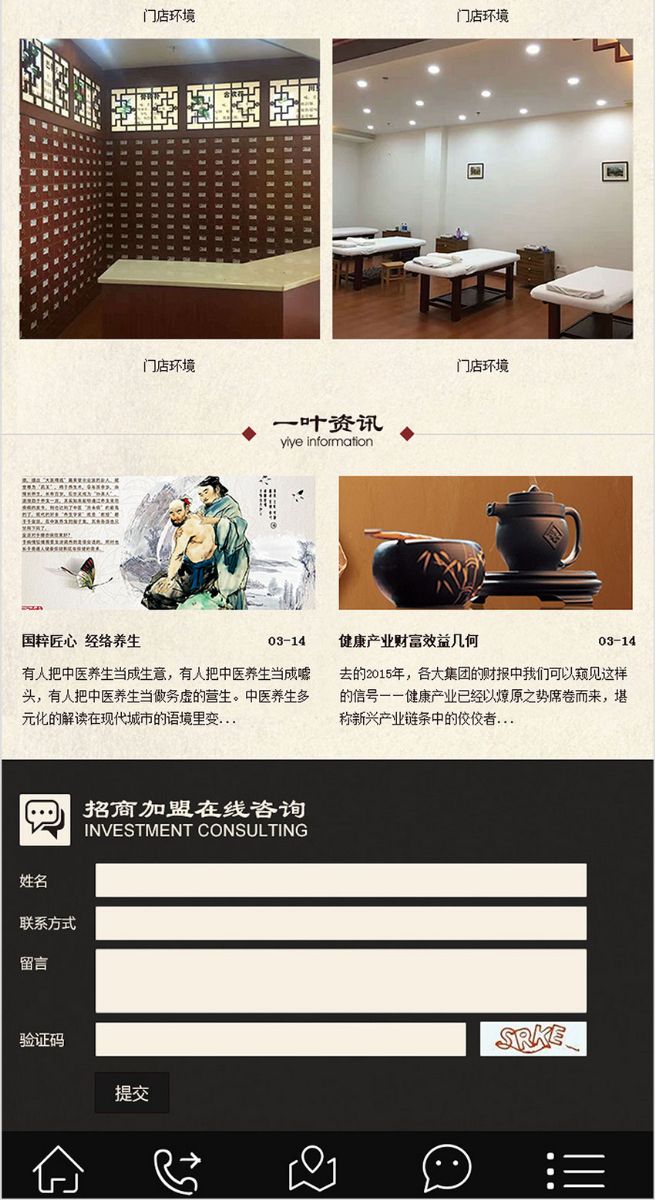 佛山网站建设