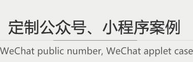 佛山做网站案例
